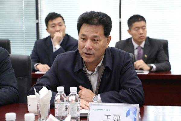 青島市經(jīng)濟(jì)和信息化委員會(huì)黨委副書記、副主任 王建