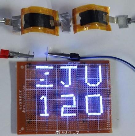 鋁-石墨烯電池點亮了印有“ZJU120”的LED燈串