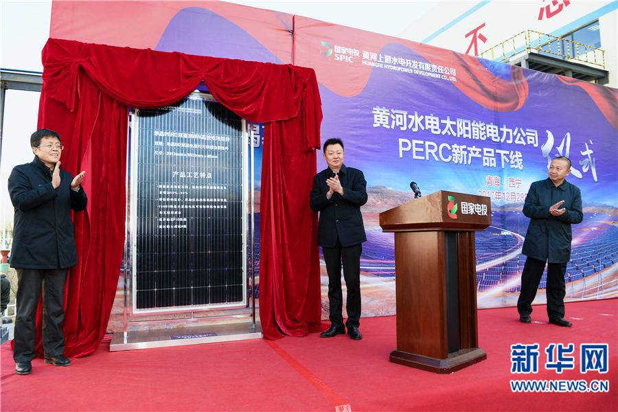 青海省光伏產(chǎn)業(yè)新碩果 科技創(chuàng)新助力綠色青海建設(shè) 青海省光伏產(chǎn)業(yè)新碩果 科技創(chuàng)新助力綠色青海建設(shè)