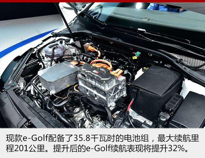 大眾e-Golf電池容量將擴充 續航提升32%