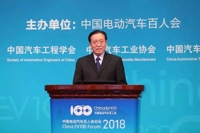 國家發(fā)改委副主任 林念修