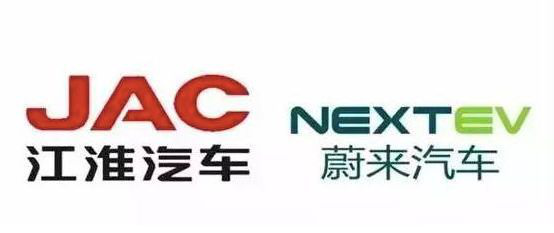 蔚來(lái)汽車(chē)將啟用嘉定自建工廠(chǎng) 江淮代工或?qū)⒊蔀檫^(guò)去式
