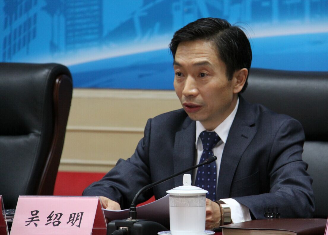 吳紹明