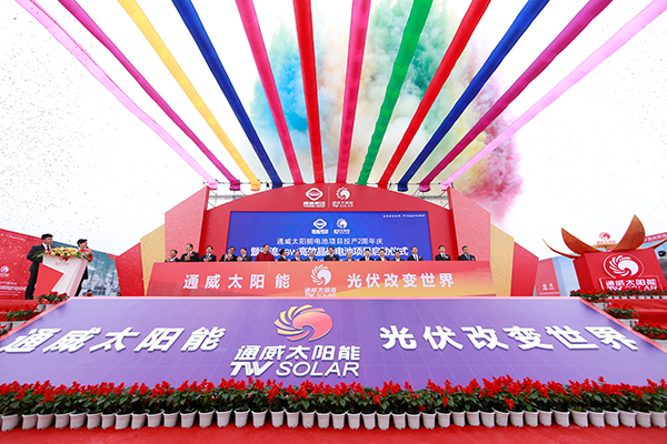 通威太陽(yáng)能利潤(rùn)占電池片行業(yè)80% 打造世界級(jí)清潔能源企業(yè)