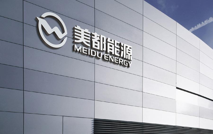 美都能源收購瑞福鋰業 未來三年承諾凈利潤12.6億元 美都能源收購瑞福鋰業 未來三年承諾凈利潤12.6億元