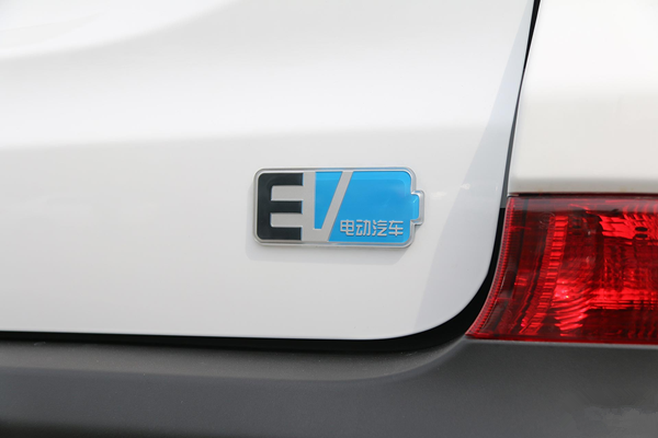 新能源車財(cái)政補(bǔ)貼退坡 “雙積分”壓力雖大未必要靠買(mǎi)分解決