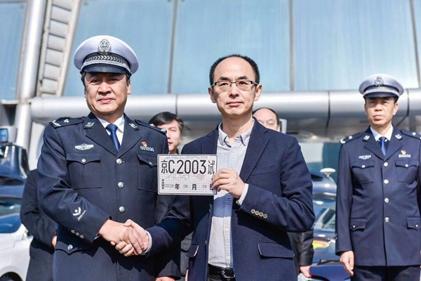 自動駕駛汽車北京開跑 美國吹的牛中國負責(zé)實現(xiàn)？