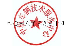 關于執行《關于調整完善新能源汽車推廣應用財政補貼政 策的通知》中若干問題的理解