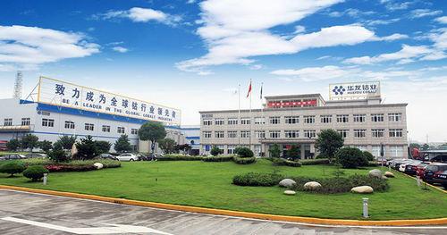 LG化學“綁定”華友鈷業40億中國設廠 正極材料“盛宴”引巨頭入局 LG化學“綁定”華友鈷業40億中國設廠 正極材料“盛宴”引巨頭入局