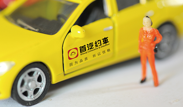 共享汽車新趨勢：定制化、智能化、租售結合