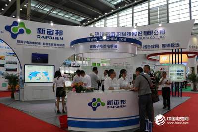 投資近200億 天津南港工業(yè)區(qū)一季度簽電池新材料等6個(gè)項(xiàng)目