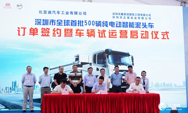 開啟泥頭車電動化時(shí)代 全球首批500輛比亞迪T10ZT簽約試運(yùn)營
