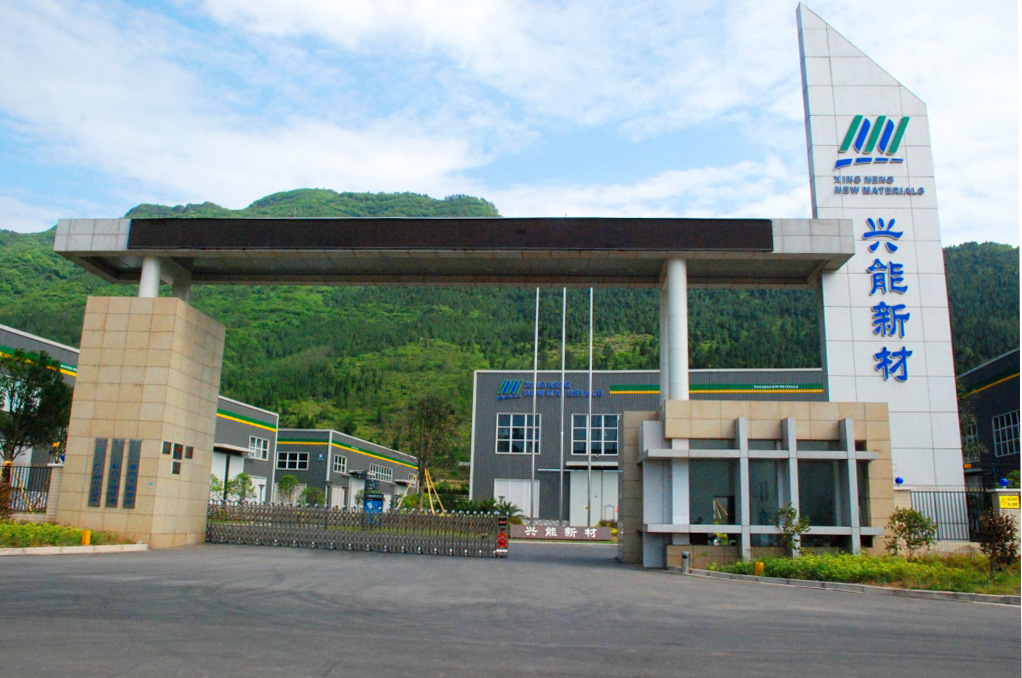 四川興能 四川興能
