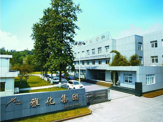 雅化集團:雅化鋰業(yè)年產(chǎn)2萬噸電池級碳酸鋰項目通過環(huán)評 雅化集團:雅化鋰業(yè)年產(chǎn)2萬噸電池級碳酸鋰項目通過環(huán)評