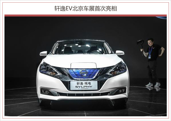 寧德時(shí)代向雷諾-日產(chǎn)供應(yīng)電池 加速新能源車市場(chǎng)