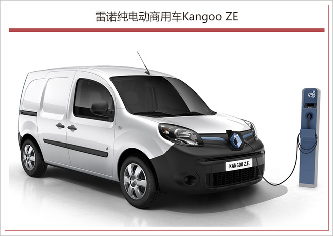 寧德時(shí)代向雷諾-日產(chǎn)供應(yīng)電池 加速新能源車市場(chǎng)