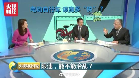 電動(dòng)自行車亂象有的治了？新國(guó)標(biāo)出臺(tái)：限速25Km/h