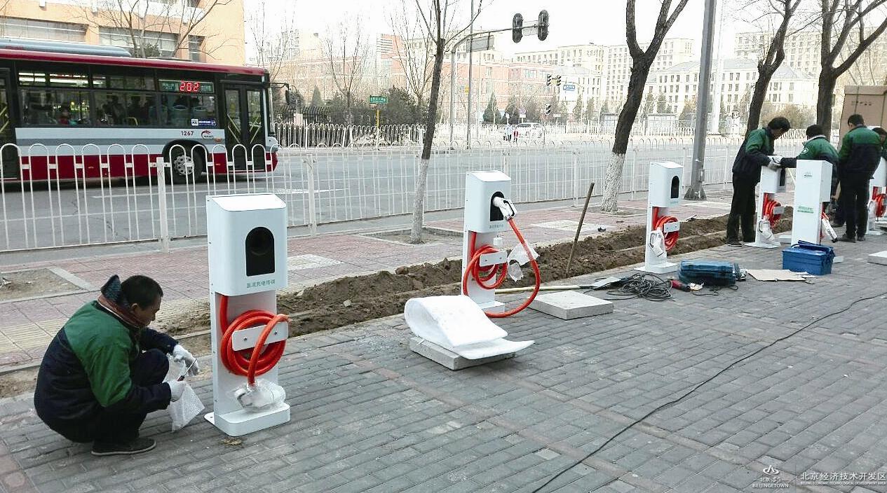 充電樁