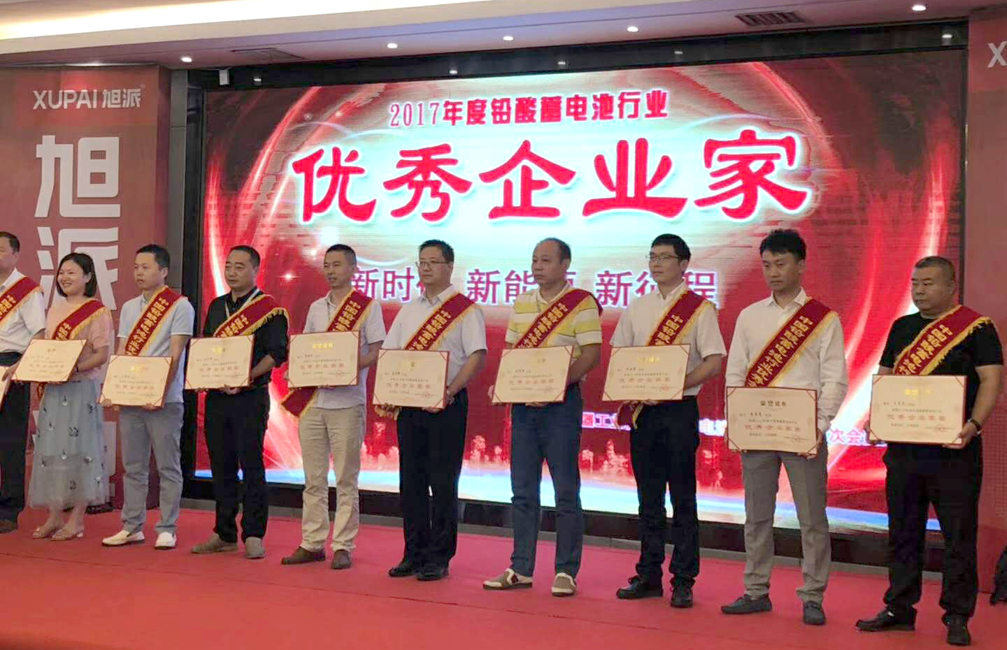 堅(jiān)持走科技創(chuàng)新之路 奧冠集團(tuán)榮獲鉛酸蓄電池行業(yè)四大獎(jiǎng)項(xiàng)