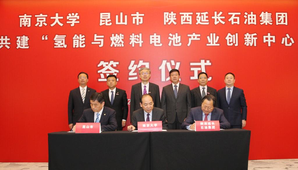 氫能與燃料電池產(chǎn)業(yè)創(chuàng)新中心