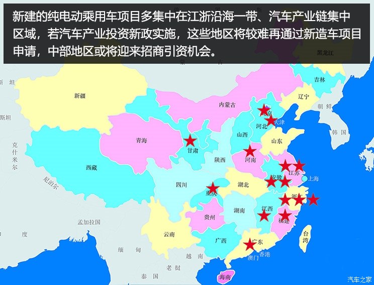 僅四地能新建廠？純電動車項目審批收緊