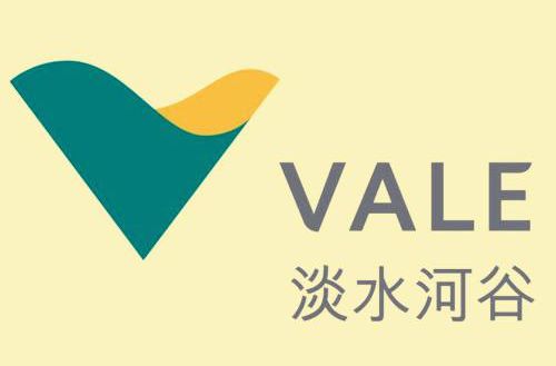 淡水河谷