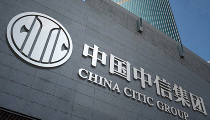 中信集團收購艾芬豪礦業20%股權 進軍剛果金最優質銅礦