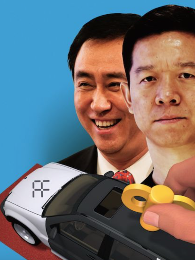 許家印 許家印