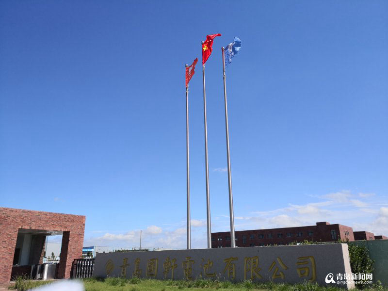國軒電池：智能工廠造出芯動力 二期項目8月正式投產(chǎn)