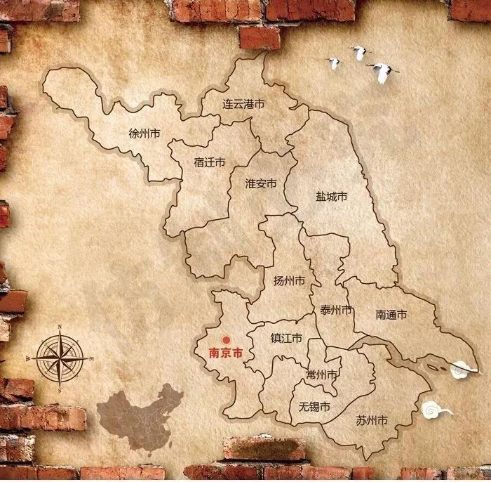 江蘇省