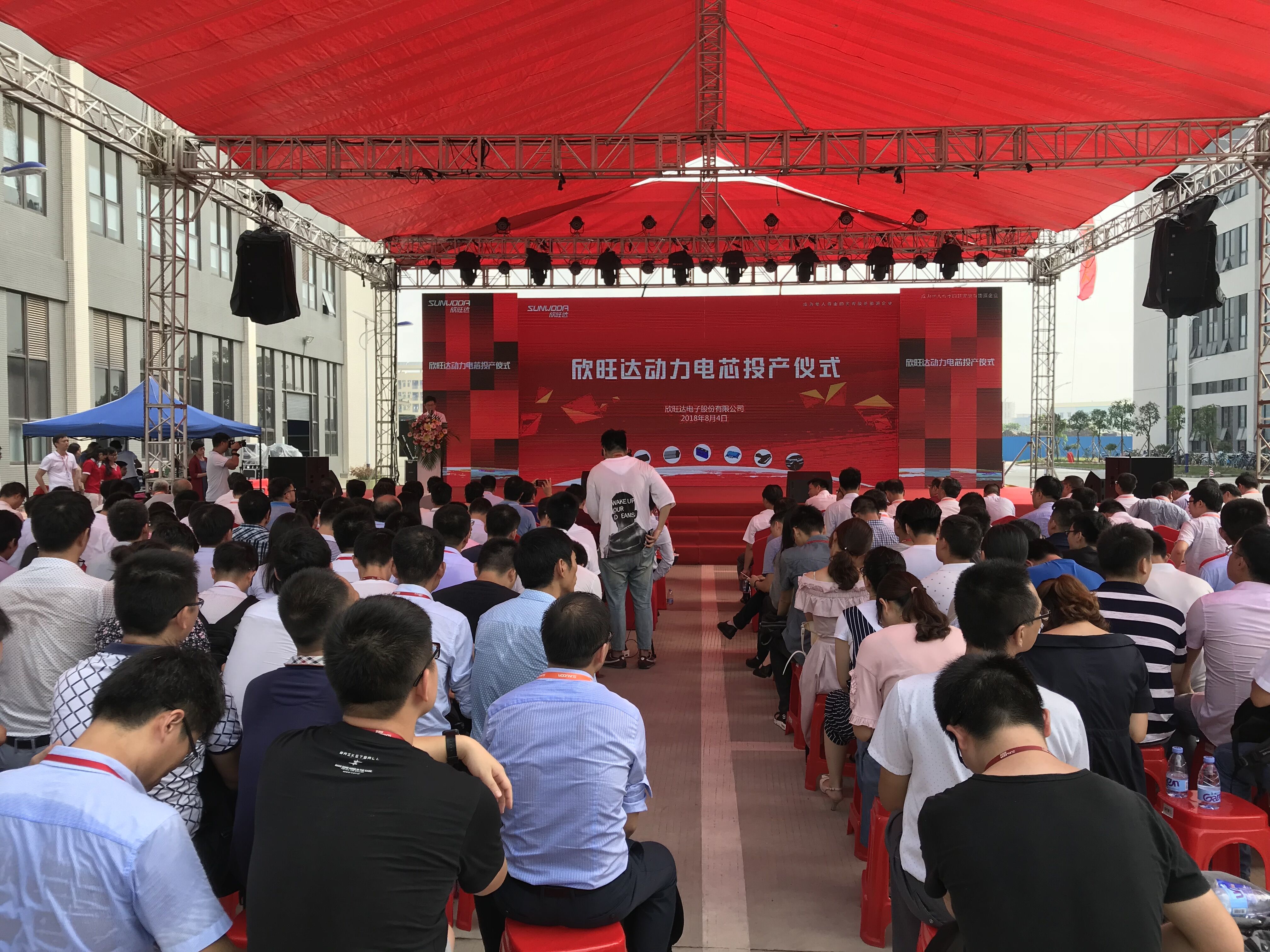 欣旺達(dá)動(dòng)力電池