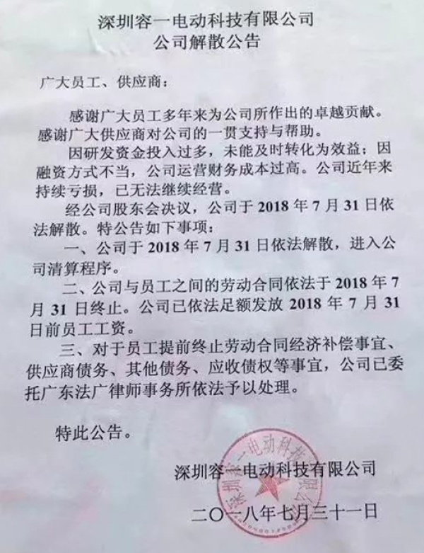 樁企遭遇“流年不利” 是病癥爆發還是洗牌開始？