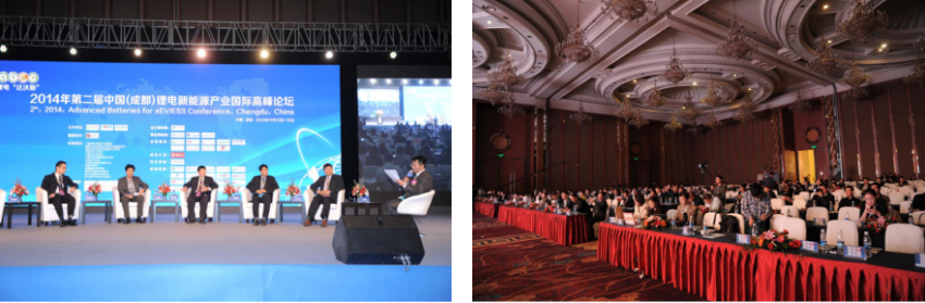 第二屆鋰電“達(dá)沃斯”現(xiàn)場（ABEC2014，中國成都）