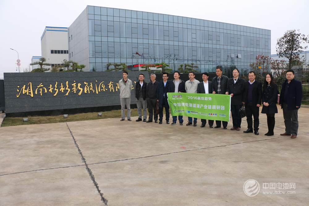 電池網一行調研湖南杉杉