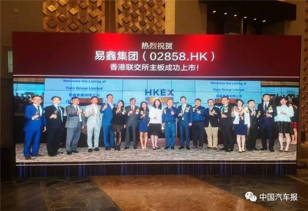 首個(gè)造車新勢力開啟上市之路 蔚來下一步是什么？