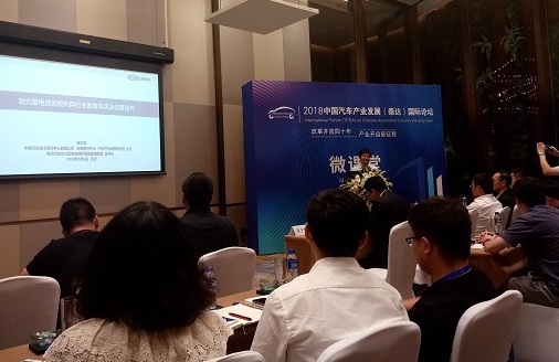 動力電池回收新規(guī)8月起實施 專家詳解車企須知政策