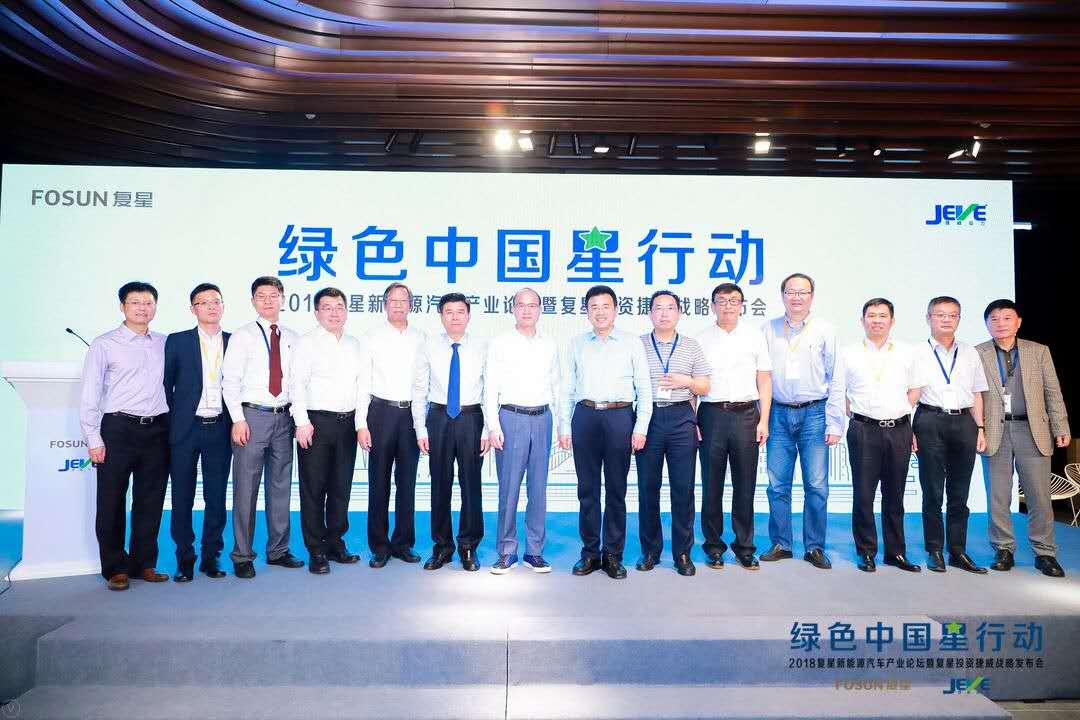 捷威動(dòng)力獲復(fù)星戰(zhàn)略投資 擬未來(lái)五年上位動(dòng)力電池全國(guó)前三