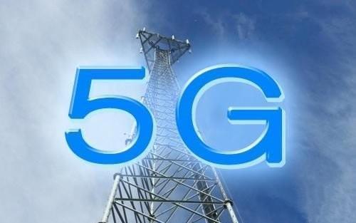 5G商用在路上 業內：將賦能無人駕駛、物聯網等