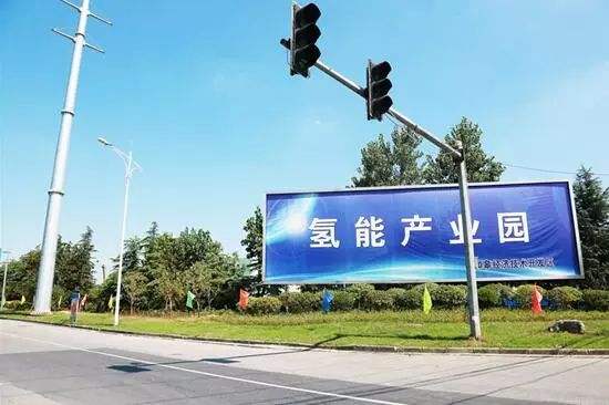 引領(lǐng)構(gòu)建長(zhǎng)三角氫能走廊 江蘇如皋崛起千億級(jí)新能源車(chē)產(chǎn)業(yè)群
