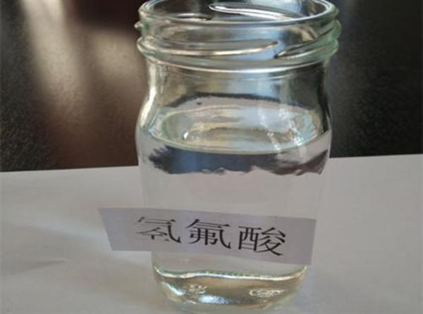 國內氫氟酸市場價格走勢上漲