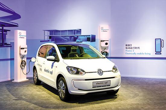 大眾電動車