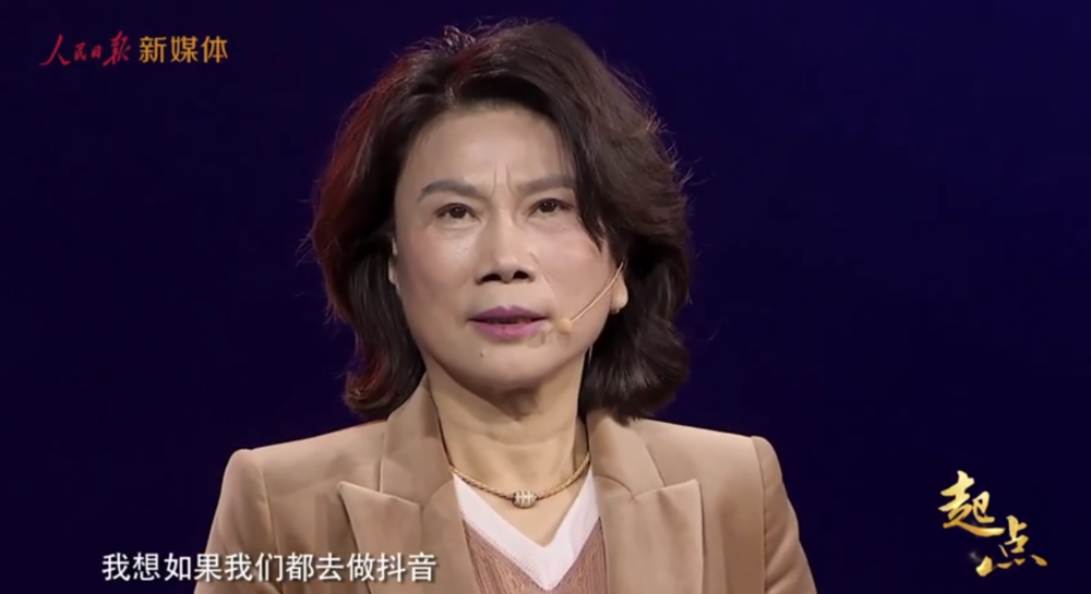 董明珠：實(shí)體經(jīng)濟(jì)崛起才能真正改變世界 年輕人不能都去搞抖音