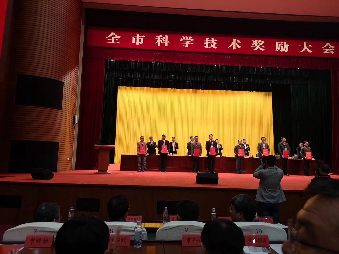 深圳科學(xué)技術(shù)獎勵大會召開  中興新材隔膜獲技術(shù)發(fā)明一等獎