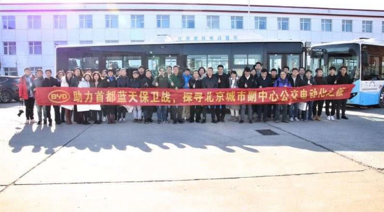 擴大藍天保衛戰“首都示范”效應，比亞迪純電動大巴北京運營實錄