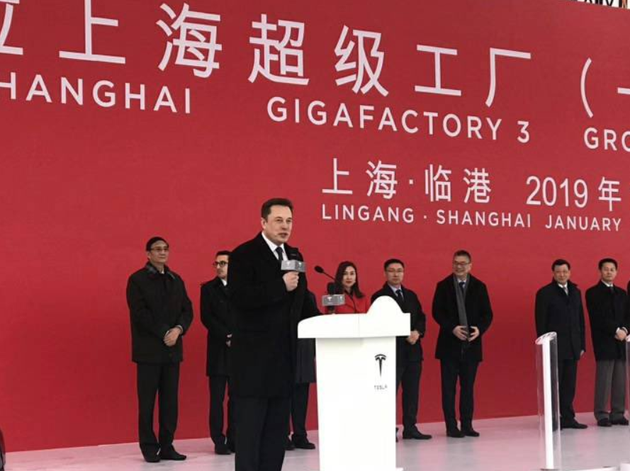 馬斯克現身特斯拉上海工廠開工儀式