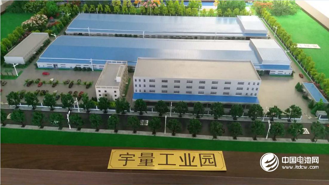 重組再度告吹 八菱科技放棄收購宇量電池股份