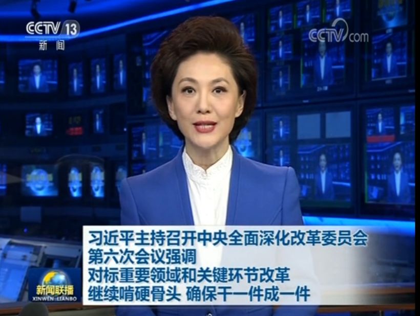 五大關(guān)鍵信息解讀科創(chuàng)板并試點(diǎn)注冊制 新能源及節(jié)能環(huán)保受青睞