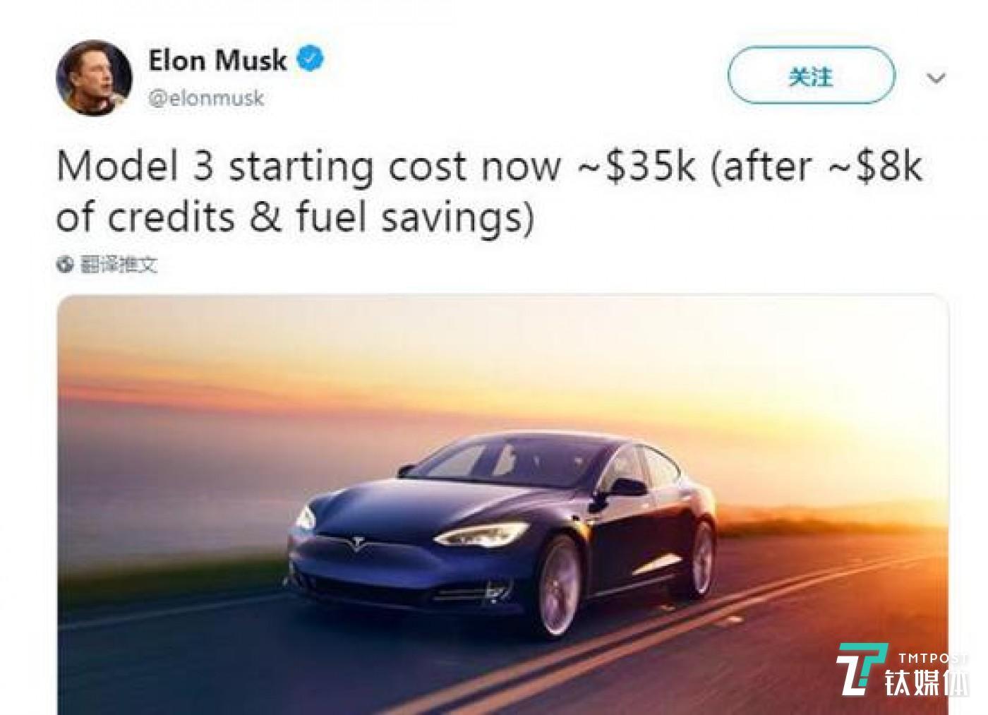 Elon Musk 通過個(gè)人twitter公布了 Model 3  的成本