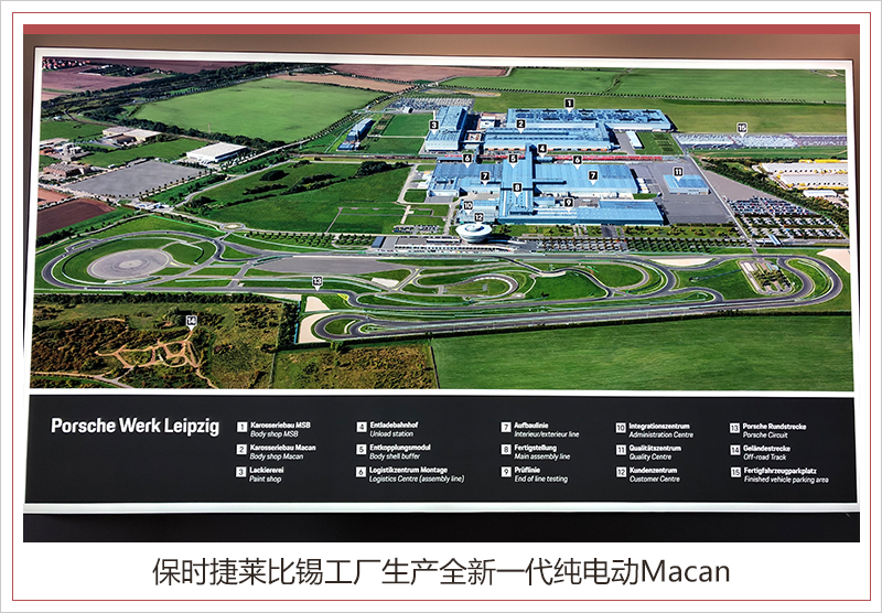 保時(shí)捷擴(kuò)建萊比錫工廠 斥資6億歐元/產(chǎn)電動Macan