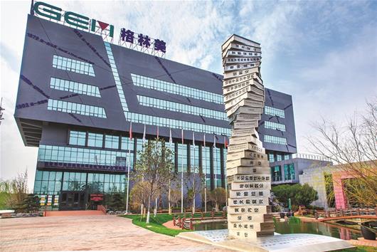 格林美簽下廈鎢新能源、邦普循環近8萬噸三元材料采購協議